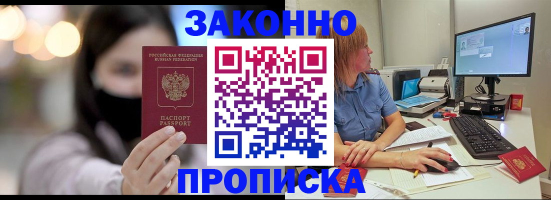 форма 3 в Королёве