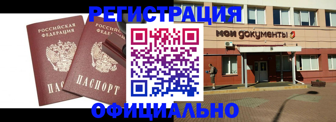 временная регистрация госуслуги в Королёве
